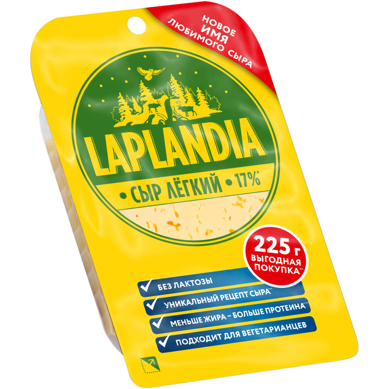 Сыр полутвёрдый Laplandia Лёгкий фасованный 17%, 225г — фото 1