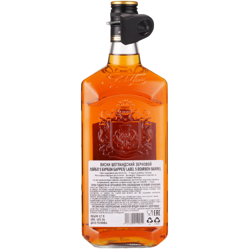 Виски Label 5 Bourbon Barrel шотландский зерновой 40%, 700мл — фото 1
