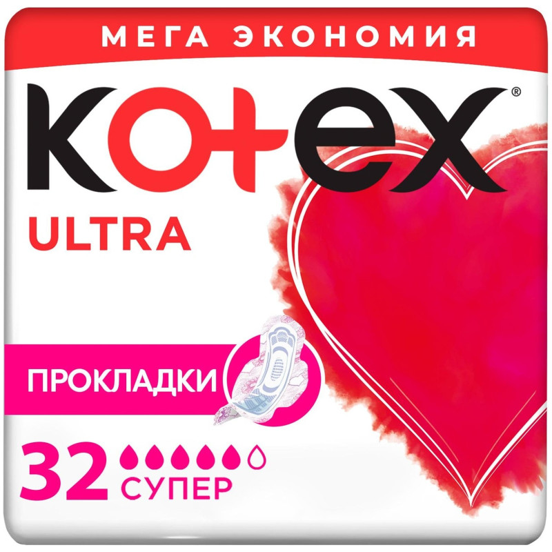 Прокладки Kotex Ultra супер, 32шт
