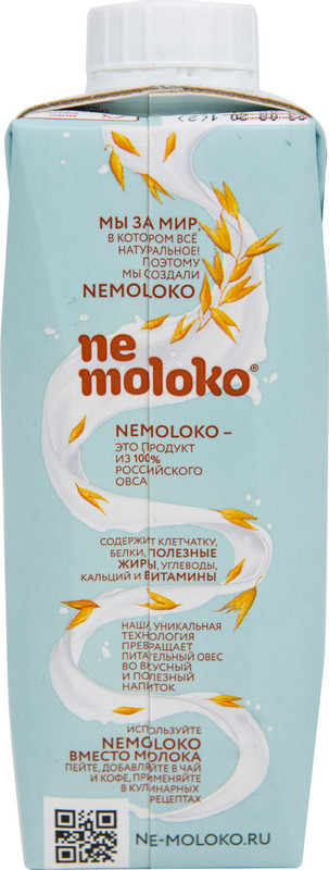 Напиток овсяный Nemoloko классический обогащённый, 250мл — фото 3