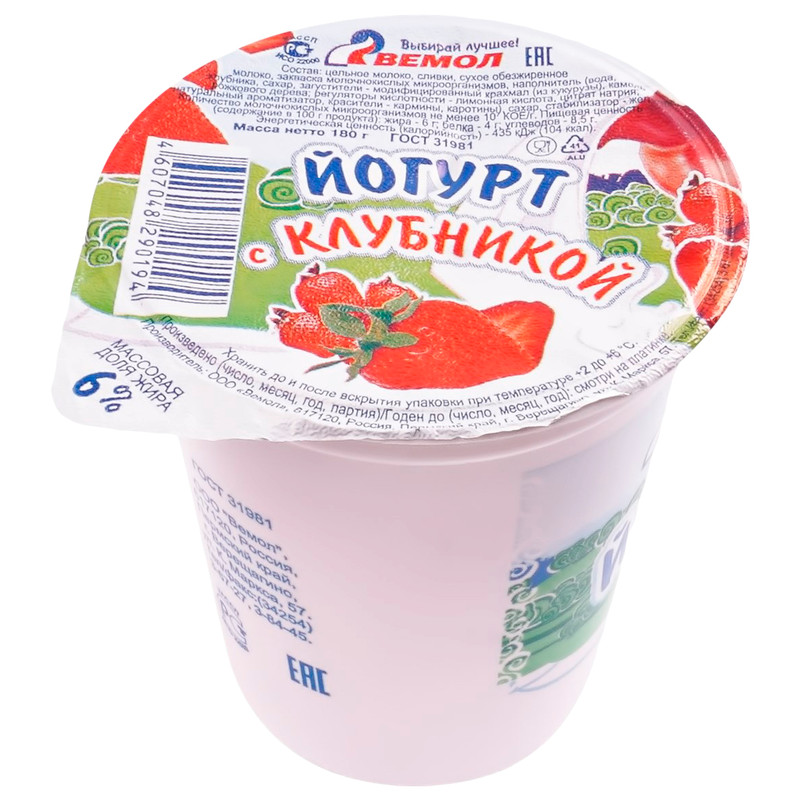 Йогурт Вемол клубника 6%, 180г