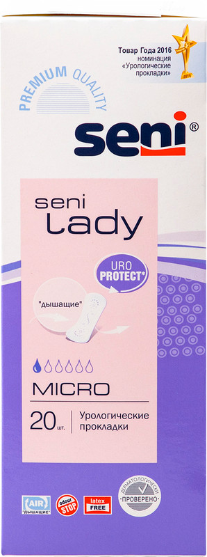 Прокладки Seni Lady Micro урологические, 20шт — фото 5