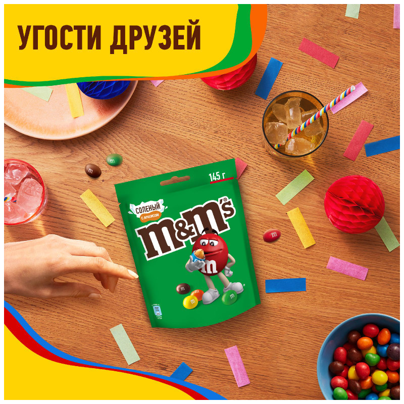 Конфеты M&M's драже с арахисом, солью и молочным шоколадом для компании, 145г — фото 5