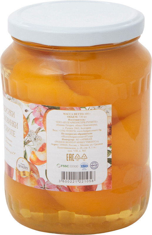 Персики Булгарконсерв Рупите половинки консервированные в сиропе, 680г — фото 2