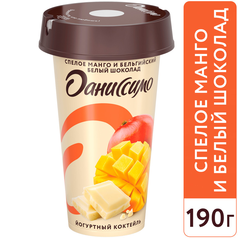 Коктейль йогуртный Даниссимо спелый манго-бельгийский белый шоколад 2.7%, 190мл — фото 1