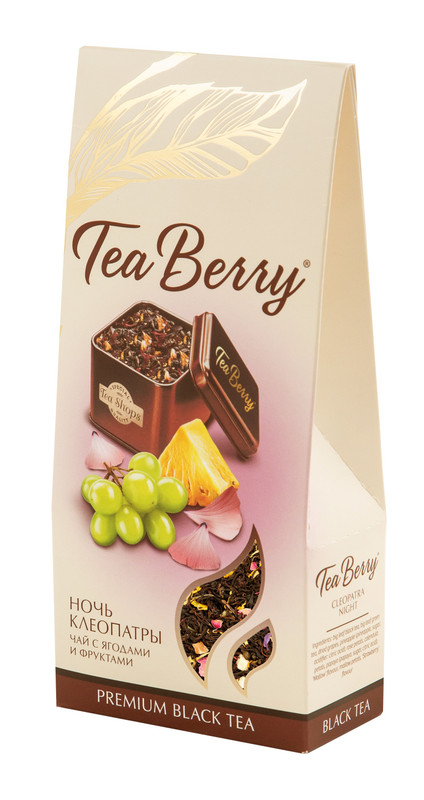 Чай Tea Berry Ночь Клеопатры, 100г