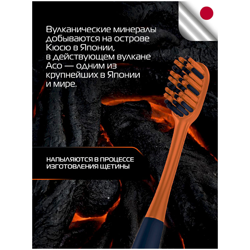 Зубная щетка Biomed Mineral комплексная против налета от кофе и табака жесткая — фото 3