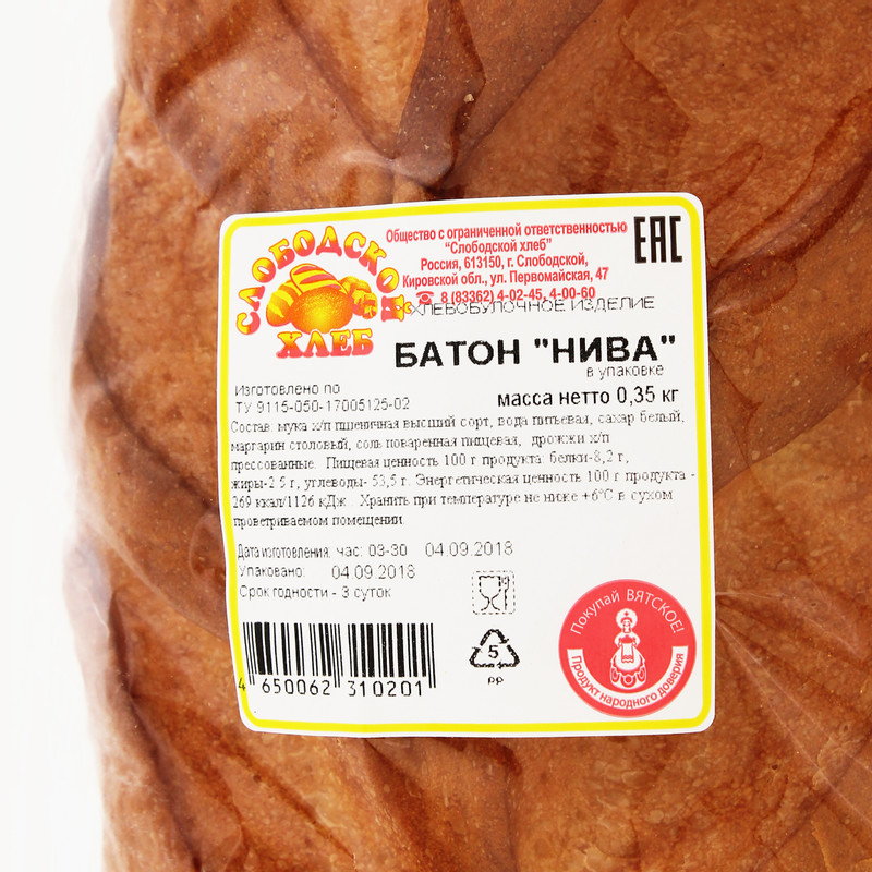 Батон Слободской Хлеб Нива высший сорт, 350г — фото 3