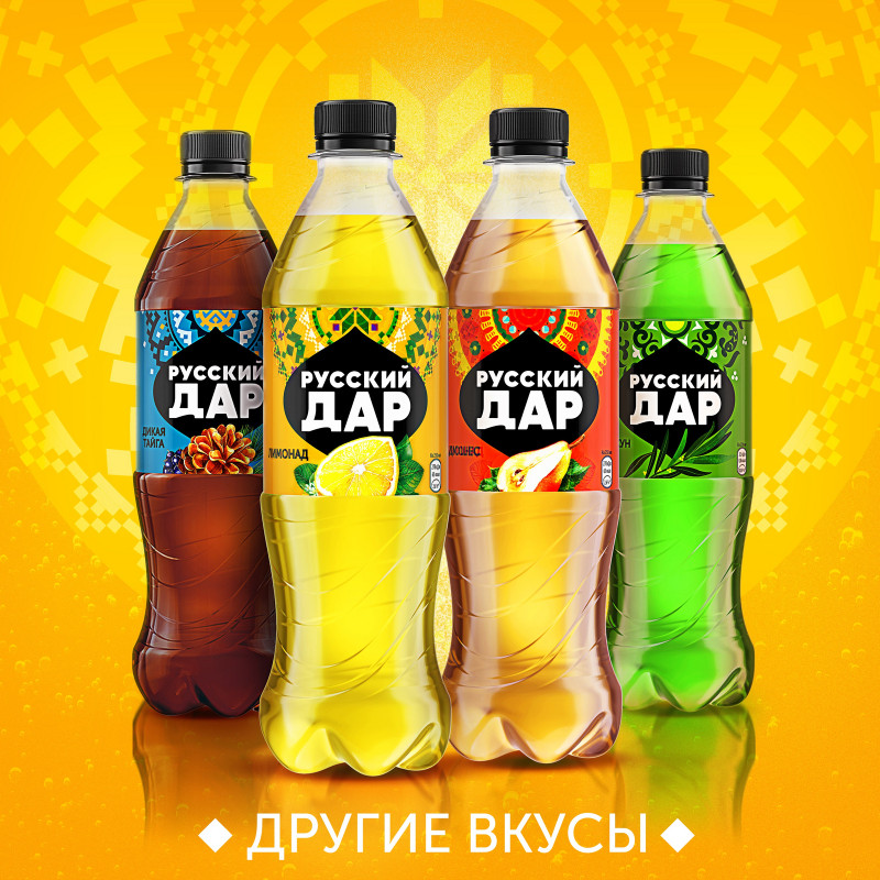 Напиток газированный Русский Дар Лимонад Лимон, 500мл — фото 4