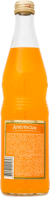Напиток безалкогольный Черноголовка апельсин газированный, 500мл — фото 1