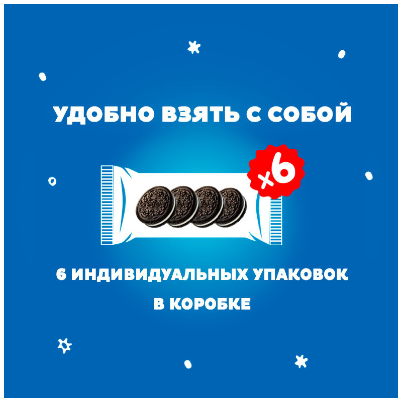 Печенье Oreo с какао и начинкой ваниль, 228г — фото 5