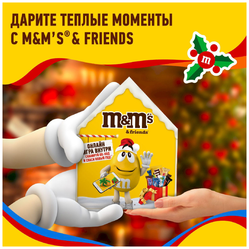 Подарочный набор M&Ms And Friends шоколадные батончики, 215г — фото 5