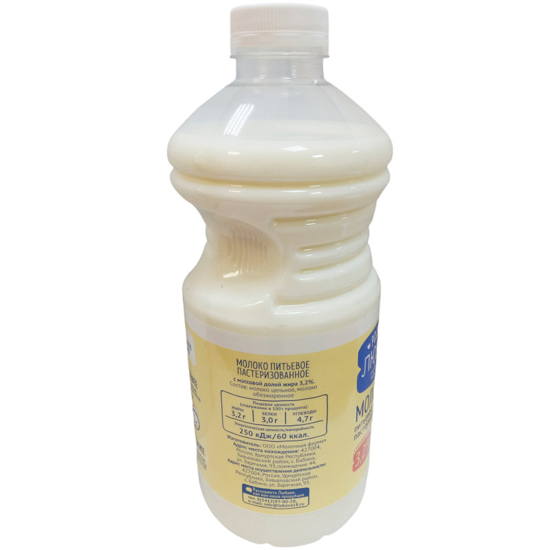 Молоко Родная Любава пастеризованное 3.2% 1.4л — фото 2