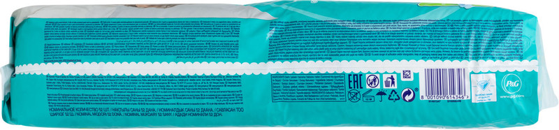 Подгузники Pampers Active Baby-Dry р.6 13-18кг, 52шт — фото 14