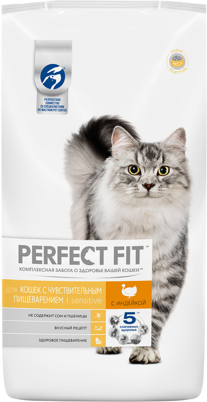 Корм сухой Perfect Fit Sensitive с индейкой для кошек с чувствительным пищеварением, 3кг — фото 3
