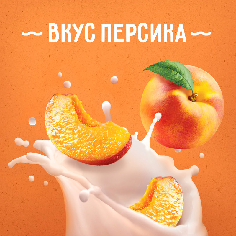 Напиток кисломолочный Фругурт со вкусом персика 1.5%, 950мл — фото 1