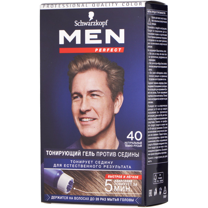 Гель для волос Men Perfect №40 тонизирующий натуральный тёмно-русый, 80мл — фото 1