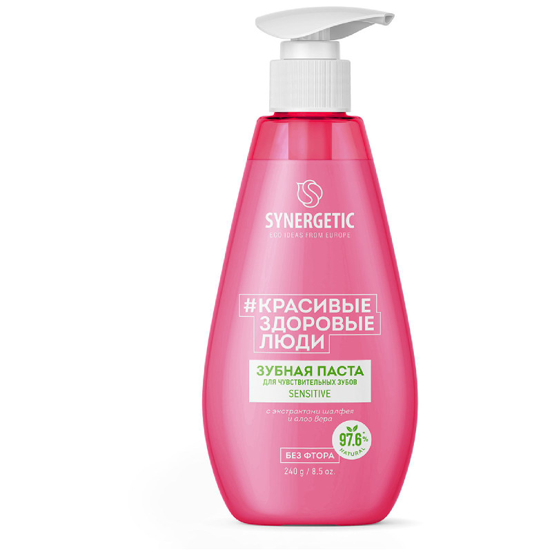 Зубная паста Synergetic Sensitive для чувствительных зубов, 240г