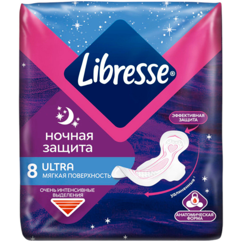 Прокладки Libresse Ultra ночные ультратонкие с мягкой поверхностью, 8шт — фото 1