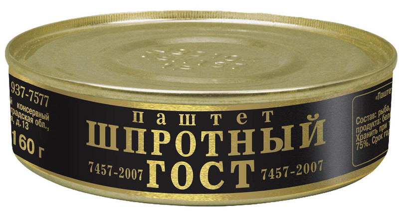 Паштет Главпродукт шпротный ГОСТ, 160г