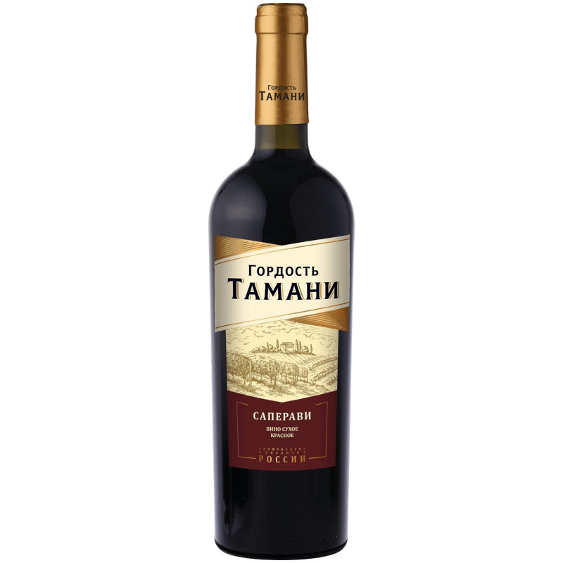 Вино тамань сухое отзывы. Вино "Тагаури" Саперави. Вина Тамани Саперави. Гордость Тамани вино. Саперави Тамани Бристоль.