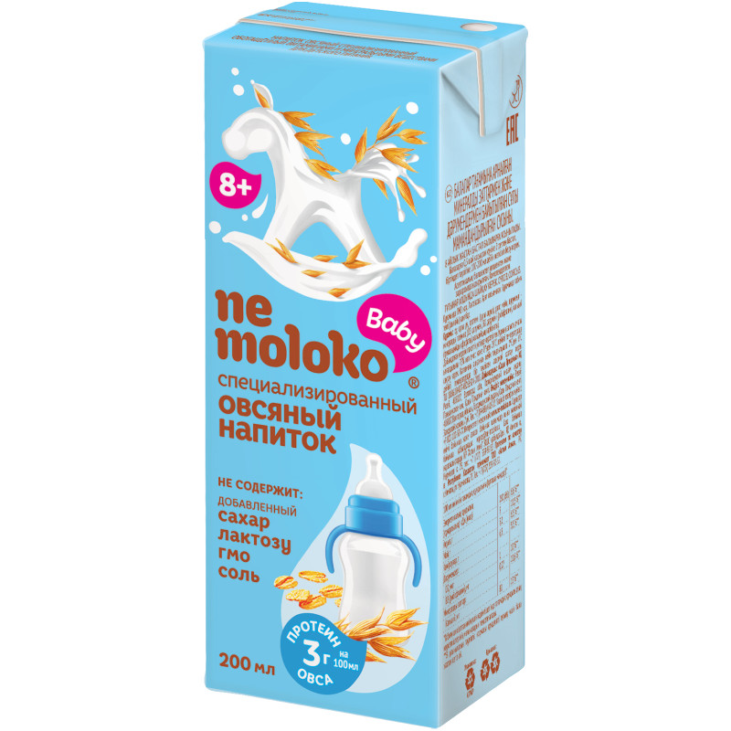 Напиток Nemoloko овсяный для детского питания, 200мл — фото 1