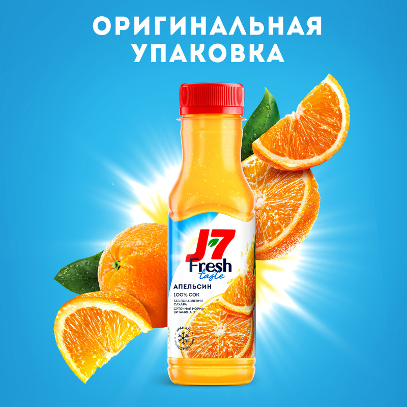Сок J7 Fresh Taste Апельсин с мякотью, 300мл — фото 1