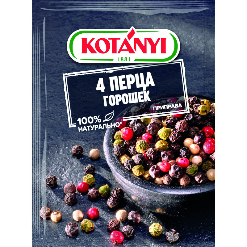 Приправа Kotanyi 4 перца, 20г - купить с доставкой в Москве в Перекрёстке
