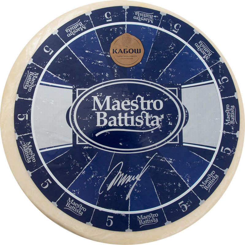 Сыр твёрдый Кабош Maestro Battista Mezzano 50% — фото 2