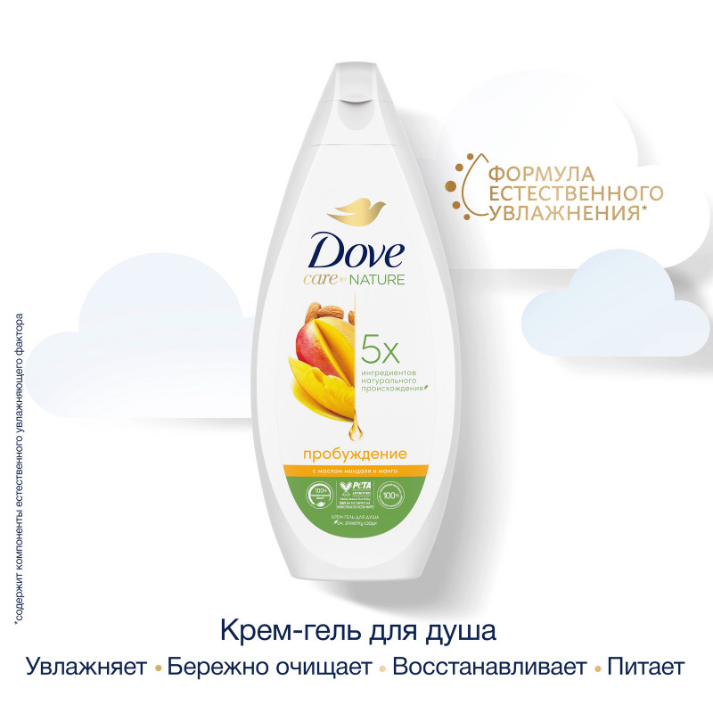 Крем-гель Dove Care Nature с маслом миндаля и манго для душа, 250мл — фото 2
