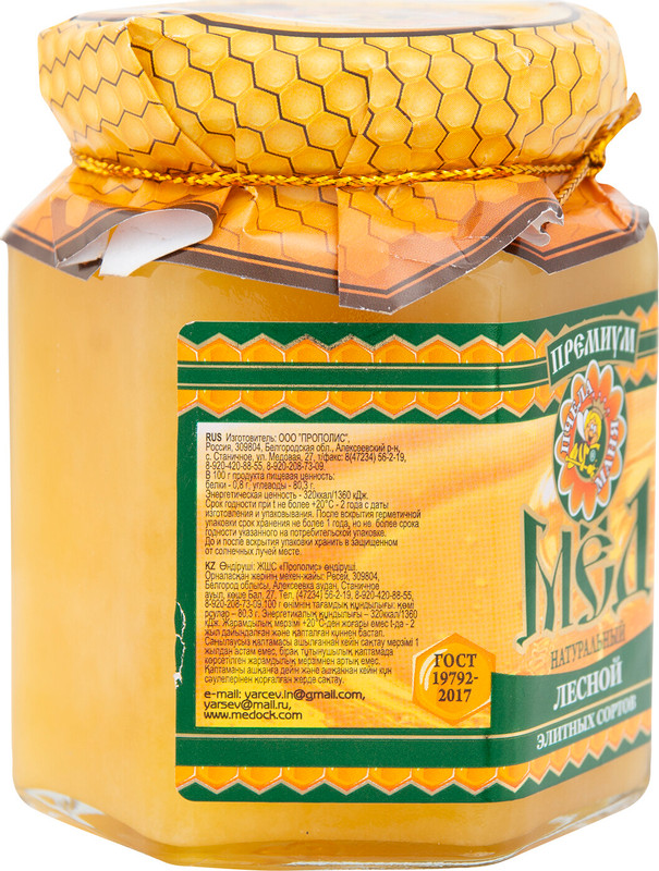 Мёд Пчелка Маня лесной натуральный, 250г — фото 1