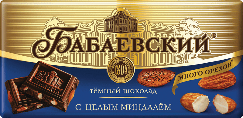 Шоколад Бабаевский темный с целым миндалем, 90г — фото 1