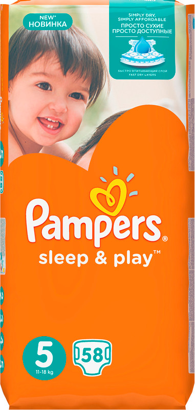 Подгузники Pampers Sleep & Play Junior р.5 11-16кг, 50шт