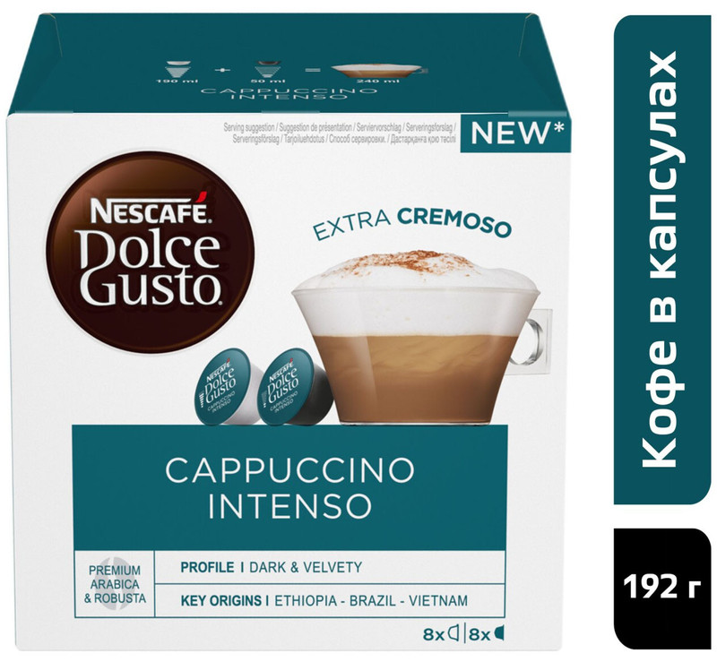 Кофе в капсулах Nescafé Dolce Gusto капучино Интенсо, 8x24г — фото 11