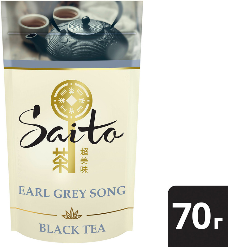 Чай Saito Earl Grey Song чёрный с ароматом бергамота листовой, 70г — фото 1