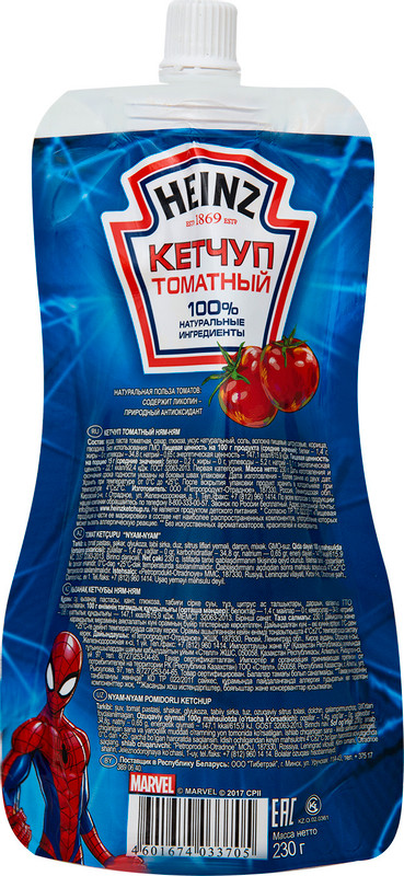 Кетчуп Heinz Томатный Ням-Ням, 230г — фото 3