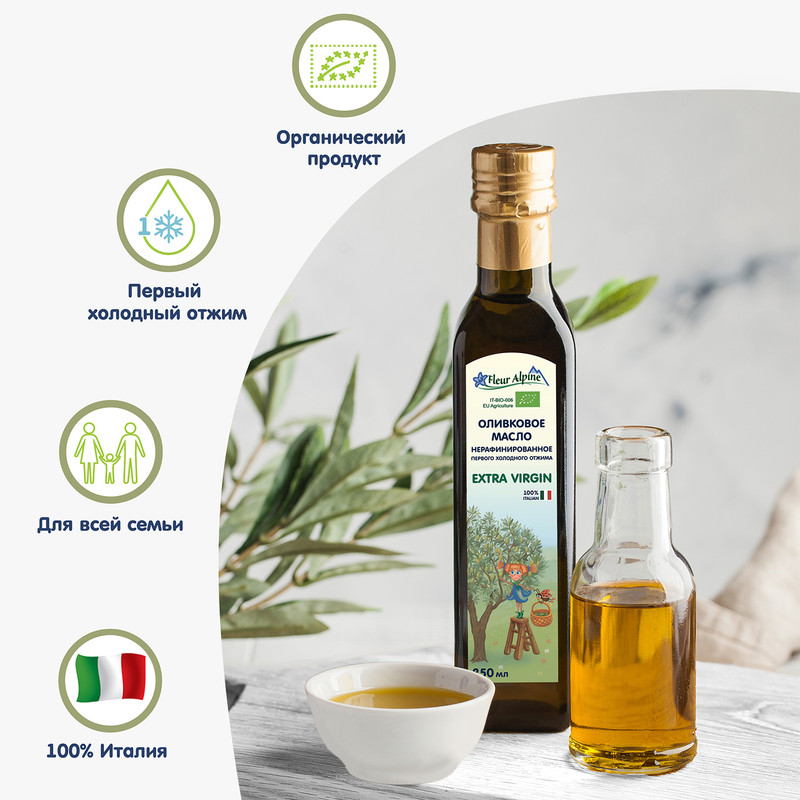 Масло оливковое нерафинированное высшего качества Fleur Alpine Extra Virgin Olive Oil, 250мл — фото 2