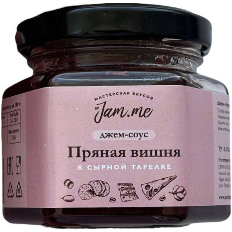 Соус-джем byJam.me Пряная вишня, 125г