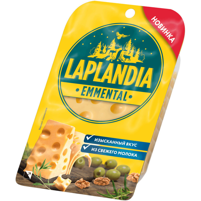 Сыр Emmental Laplandia полутвердый 45%, 120г — фото 1