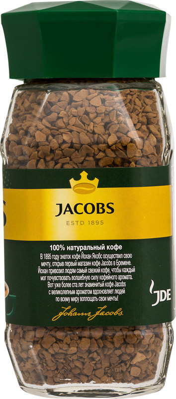 Кофе Jacobs Monarch Intense натуральный растворимый сублимированный, 47.5г — фото 2
