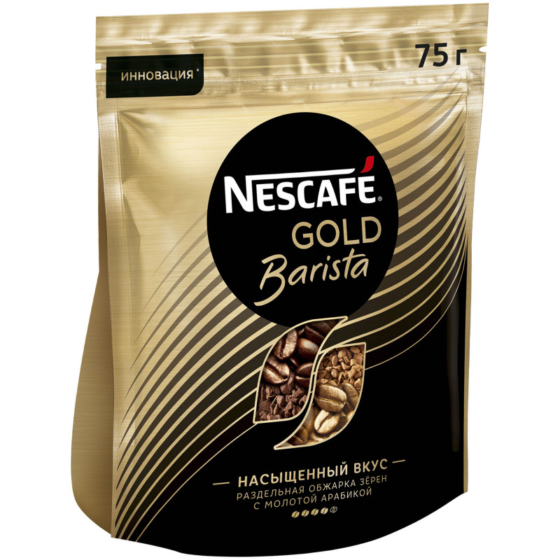 Мелющий кофе нескафе. Кофе Nescafe Gold Barista 75г. Кофе Nescafe Gold сублимированный 75г пакет. Nescafe Gold 75 гр. Кофе Нескафе Голд 75 гр пакет.