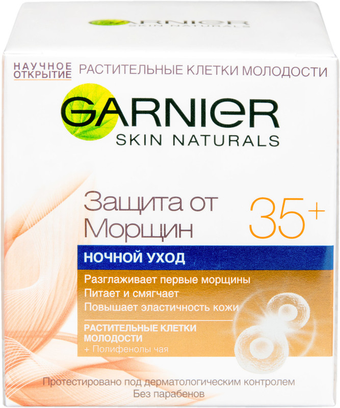 Крем для лица Garnier Защита от морщин 35+ ночной, 50мл — фото 4