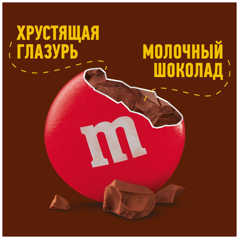 Конфеты M&M's драже c молочным шоколадом, 80г — фото 1