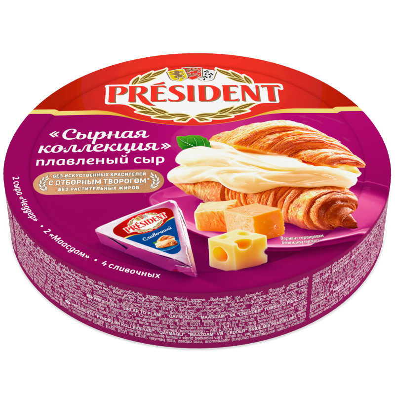 Сыр плавленый President Сырная коллекция 45%, 140г — фото 1