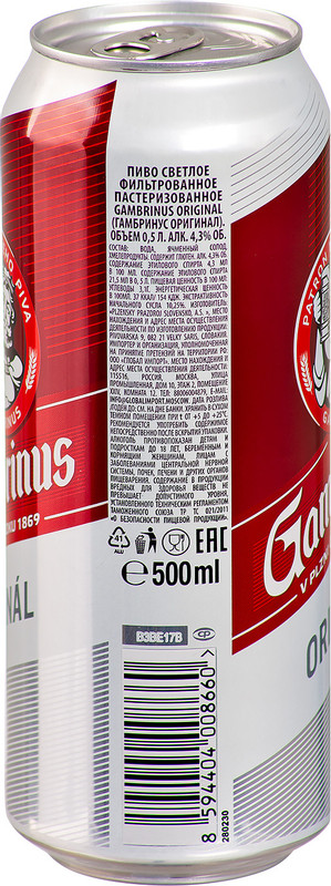 Пиво Gambrinus Ориджинал светлое фильтрованное 4.3%, 500мл — фото 2