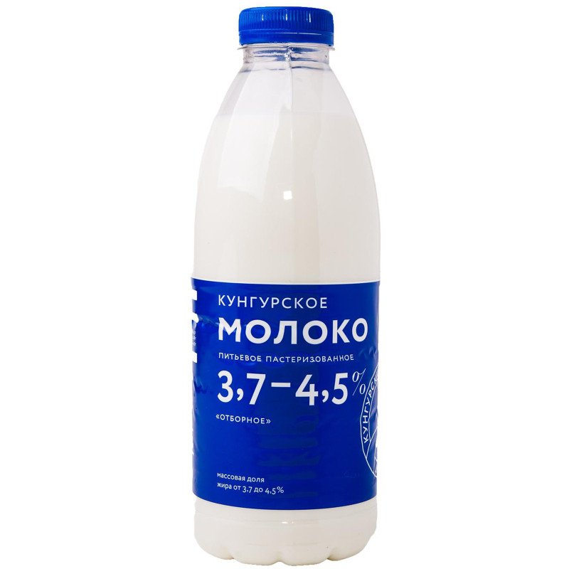 Молоко Кунгурское питьевое пастеризованное отборное 3.7-4.5%, 876мл