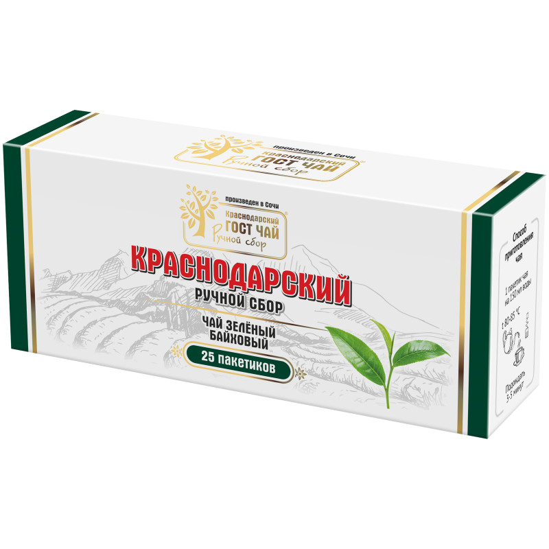 Чай Краснодарский зелёный ручной сбор байховый в пакетиках, 25x2г — фото 1