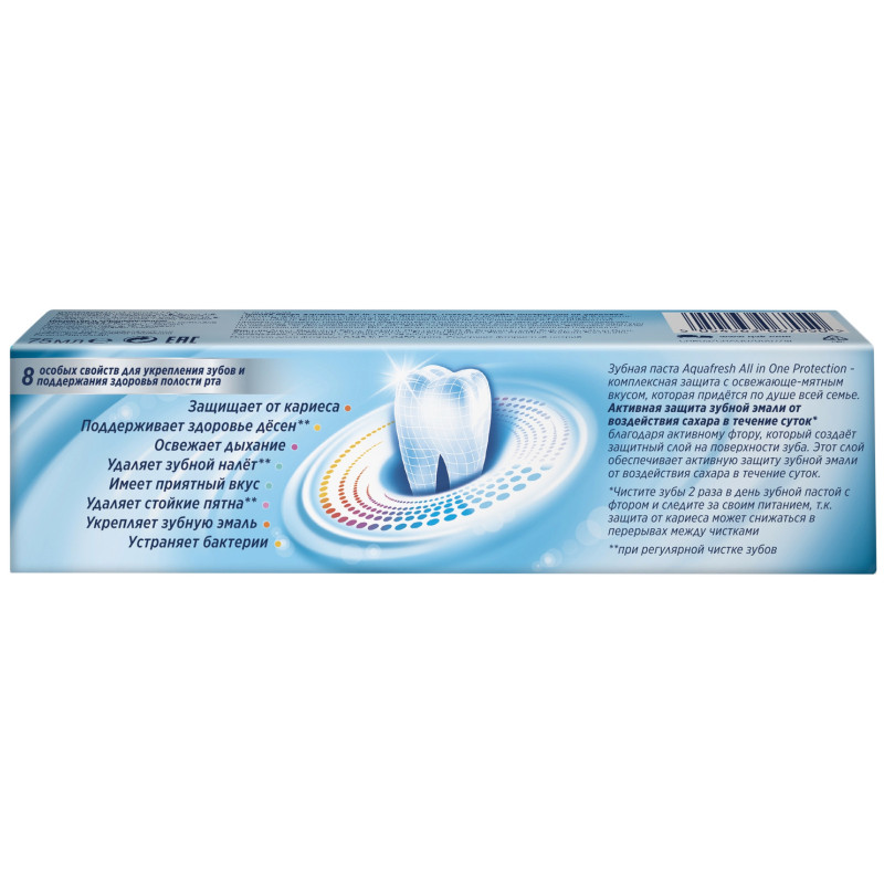Зубная паста Aquafresh All-in-One Protection, 75мл — фото 1