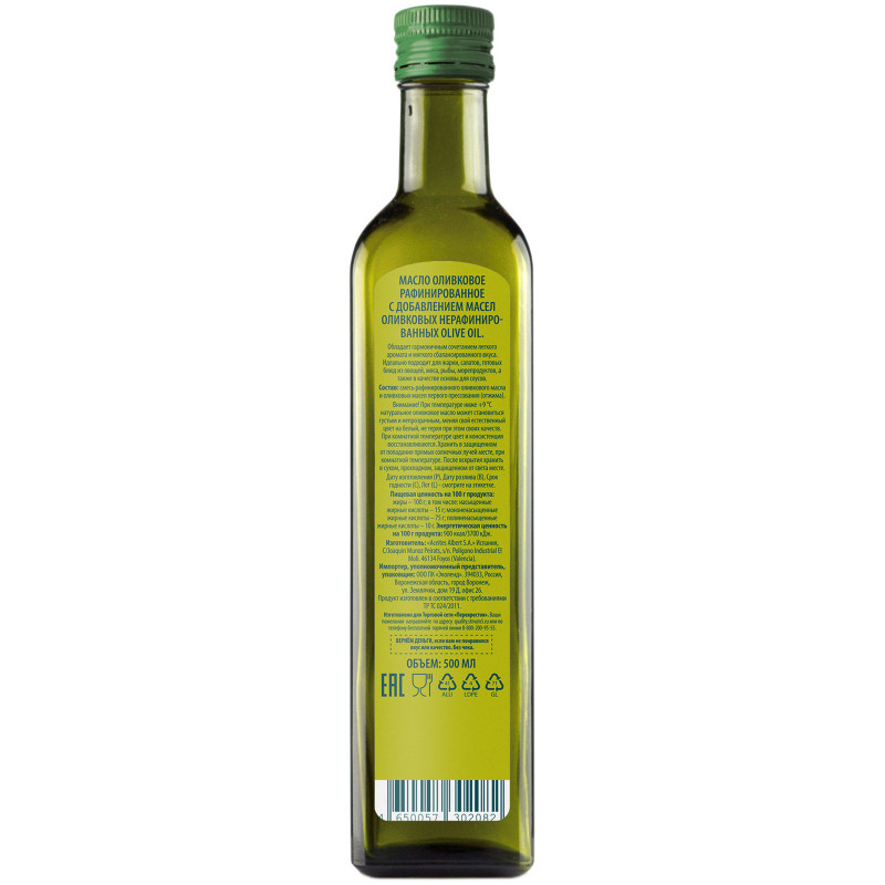 Масло оливковое рафинированное + нерафинированное Маркет Перекрёсток, 500мл — фото 1