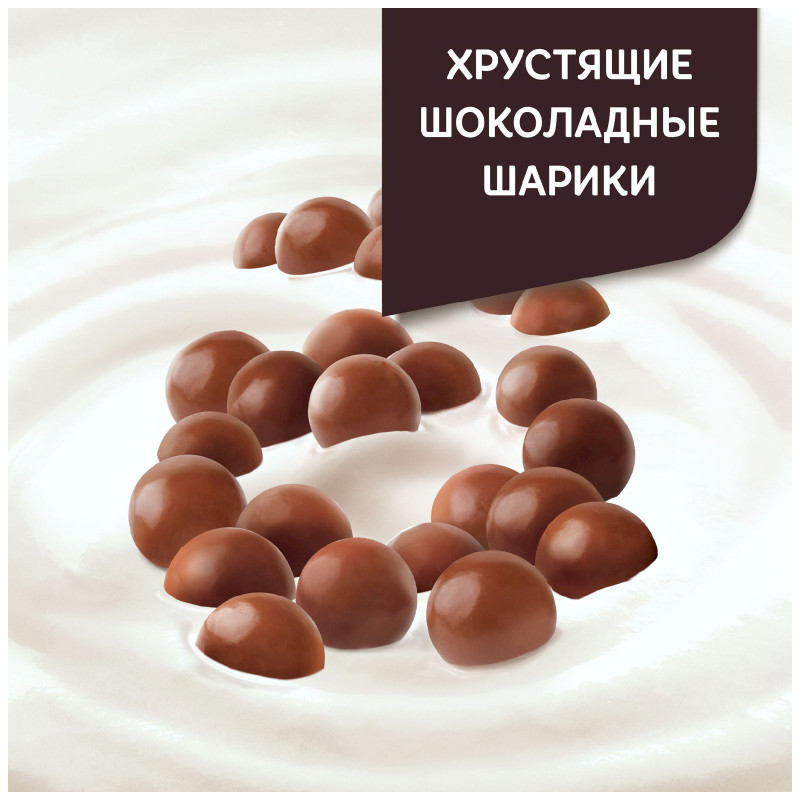 Продукт творожный Даниссимо с хрустящими шоколадными шариками 7.2%, 130г — фото 4